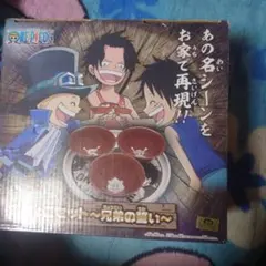 ワンピース マグカップセット 3個