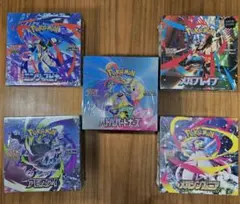 ポケモンカードゲーム 拡張パック バトルパートナーズ 他4BOX