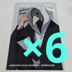 暴力の魔人　ジャンプフェスタ　チェンソーマン　エンスカイ　生ブロマイド　カード