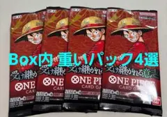 【早い者勝ち!!!】受け継がれる意志 未開封パック