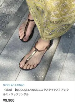 【NICOLAS LAINAS/ニコラスライナス】アンクルストラップサンダルのサムネイル