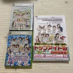 THE IDOLM@STER Xbox 360 ソフト2本 攻略本　まとめ売り