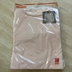 新品 未開封 UNIQLO ユニクロ 肌着 ウォームコット インナー 90