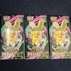 シュリンク付きポケモンカードMEGA ハイクラスパック　ドリーム ex　3BOX