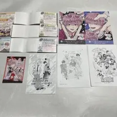 多聞くん今どっち！？ 特典 応募券