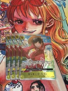美品) Vジャンプ 応募者全員サービス ルフィ プロモ 4枚セット - メルカリ