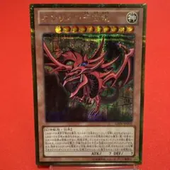 2025年最新】オシリスの天空竜 ゴールドシークレットの人気アイテム