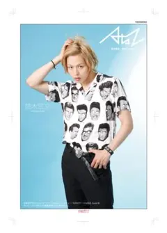 2026年最新】荒木宏文の人気アイテム - メルカリ