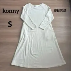 konny 授乳服ワンピース マタニティ