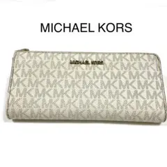 マイケルコース　長財布　ラウンドジップ