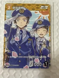 名探偵コナンカードゲーム チャレンジ戦優勝プロモ 怪盗キッド - メルカリ