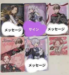 いれいす　シクフォニ　トレカ　ポテチ