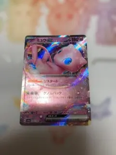 ミュウex RR 076/190 シャイニートレジャー ポケモンカードES01 - メルカリ