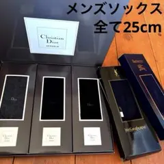 【未使用・箱付】メンズブランドソックス５足セット（25cm）
