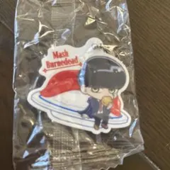 マッシュル　マッシュ　くら寿司　キーホルダー