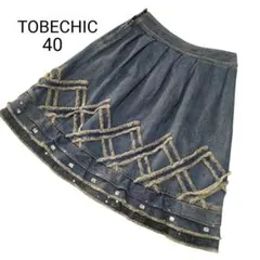 TOBECHIC トゥビーシック デニムフレアスカート ビジュー 三陽商会 40
