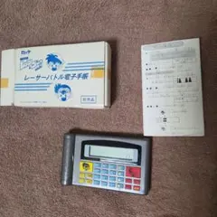 ロッテ 爆走兄弟レッツ&ゴー レーサーバトル電子手帳 二個 非売品