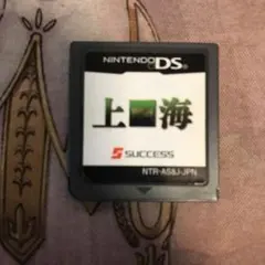 エイノ様 リクエスト 2点 まとめ商品