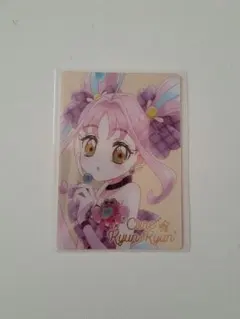 キミとアイドルプリキュア　ウエハース　キュアキュンキュン　紫雨こころ　HR