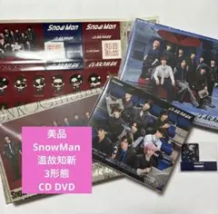 2026年最新】温故知新 cdの人気アイテム - メルカリ