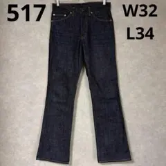 希少ライカ期】VivienneWestwoodMAN イタリア製 黒パンツ44 - メルカリ
