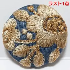 【ラスト1点】インド刺繍　№3327　青ベージュ　㊳ミリ