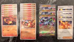 インフェルノＸメガリザードンXex RR3枚　進化ラインセット　ポケモンカード
