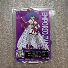 ワンピース一番くじ　試練のその先へ【I賞　イワンコフ】