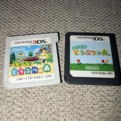 どうぶつの森　カセット