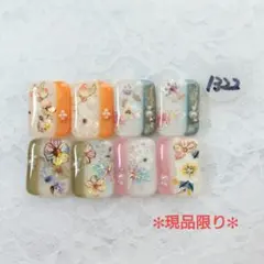 (1322)レジンカボションパーツ