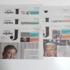 the japan times alpha J　2024.10~12　６部