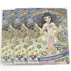 ひみつのアイプリ リング6弾 プリンセスバズリウムシークレットフレンズ∞ つむぎ