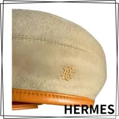 タイムセールエルメス HERMES サントノーレアンフィネス ベレー帽57