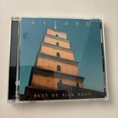 美品！Kitaro Best of Silk Road CD