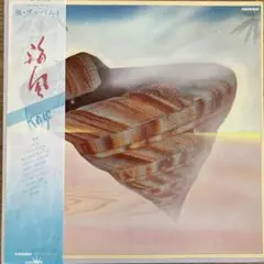 【国内盤LP】シーウィンド『海風』レコード 国内盤LP】シーウィンド『海風』レコードの通販 by どかれふ's