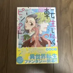 Item thumbnail for item b8576b5f-57a1-4b05-af40-041c8651b835