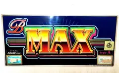 2026年最新】b-max パチスロの人気アイテム - メルカリ