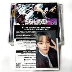 stray kids スキズ THE SOUND 通常盤 CD トレカ リノ ②