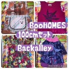 BooHOMES 他100cm セット ワンピース バックアレイのサムネイル