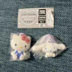 ふわわフロッキーマスコット2個セット☺︎