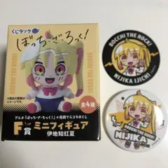 くじラック ぼっち・ざ・ろっく！×寺田てらコラボくじ 伊地知虹夏