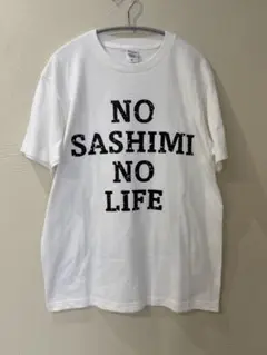 ⭐︎新品⭐︎ゴリパラ見聞録　NO SASHIMI NO LIFE Tシャツ Mサイズのサムネイル