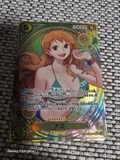 ナミ　SP ワンピース　ヒロインエディション