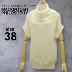 ニット ベスト アイボリー タートルネック 金ボタン プルオーバー 半袖 袖なし