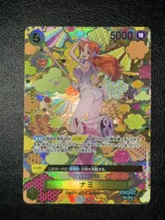 Item thumbnail for item eaa24b9d-9cc5-4d85-8c97-98cd8ad31f32