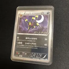 2025年最新】ブラッキーイラストの人気アイテム - メルカリ