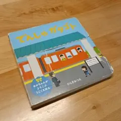 Item thumbnail for item 26413066-bfc8-4196-b4d9-468990889ac1