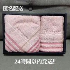 2025年最新】バーバリー フェイスタオルの人気アイテム - メルカリ