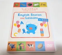 うっかりペネロペ English Stories and Lessons