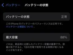 【9月中旬発送】iPhone15Pro ブルーチタン 128 GB SIMフリー